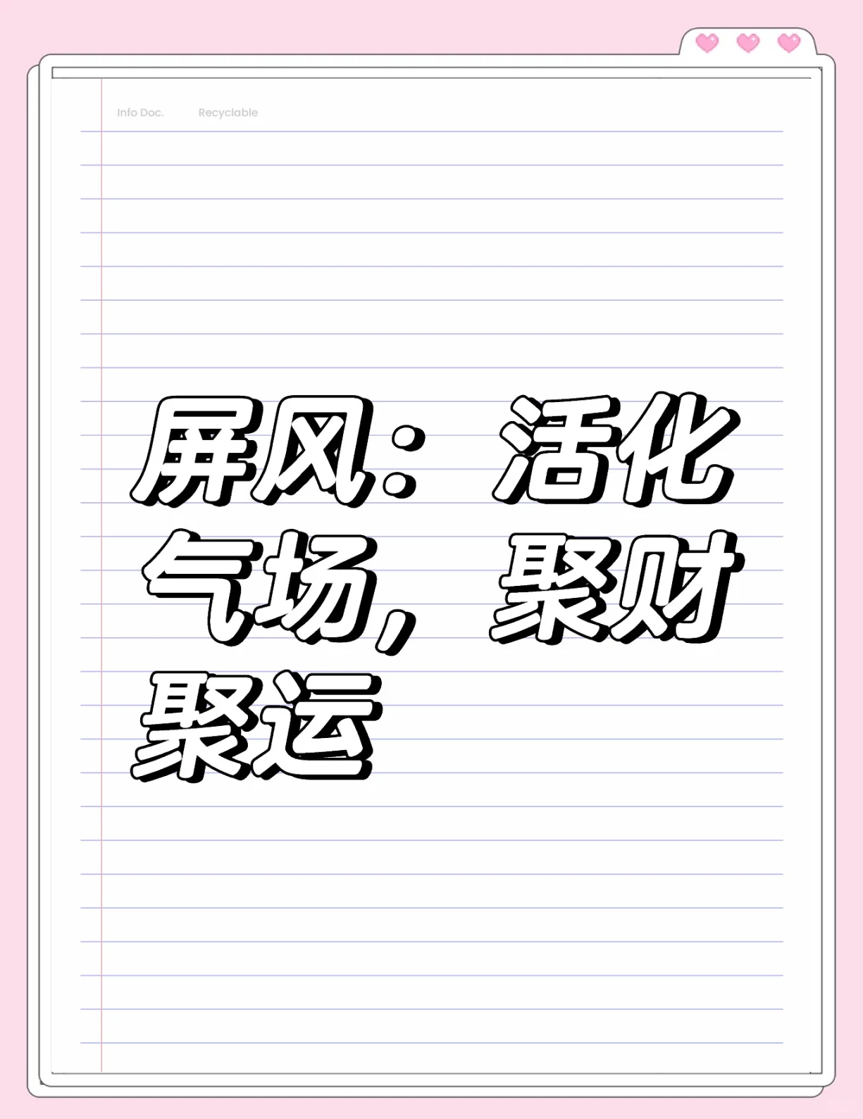 “存款活化”遇上“到期窗口” 重定价助银行负债卸包袱