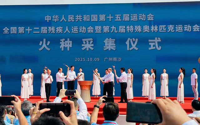 中央网信办:开展“清朗·十五运会和残特奥会网络环境整治”专项行动