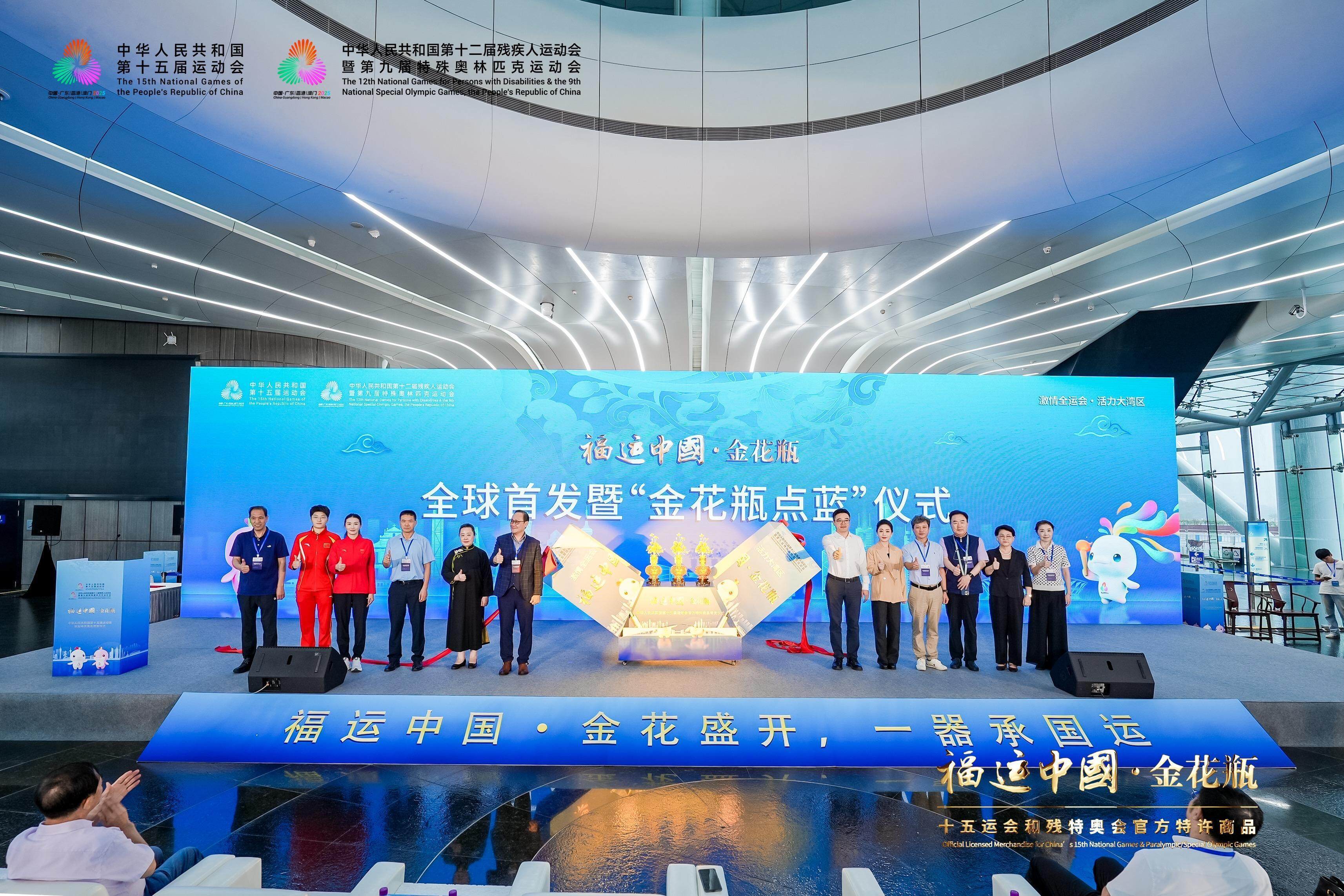 中央网信办：开展“清朗·十五运会和残特奥会网络环境整治”专项行动