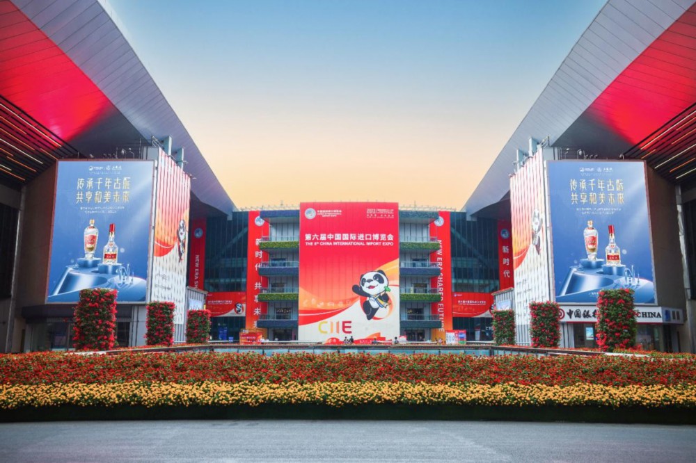 第八届进博会|特稿:乘开放东风 享共赢机遇——中国高水平开放为世界经济注入“东方暖流”