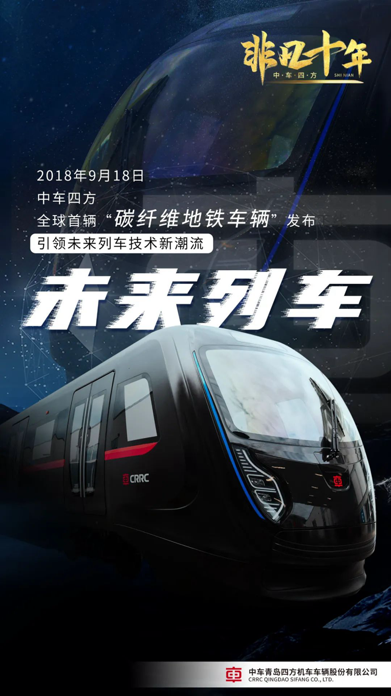 四方股份研制 新疆首套带能量构网型SVG投用