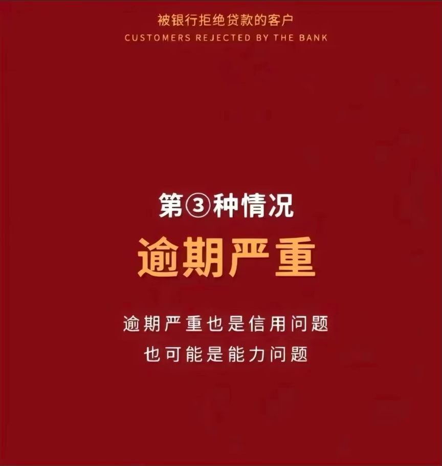 北京金融监管局发布消费者风险提示：警惕非法“校园贷” 不负青春不负“债”