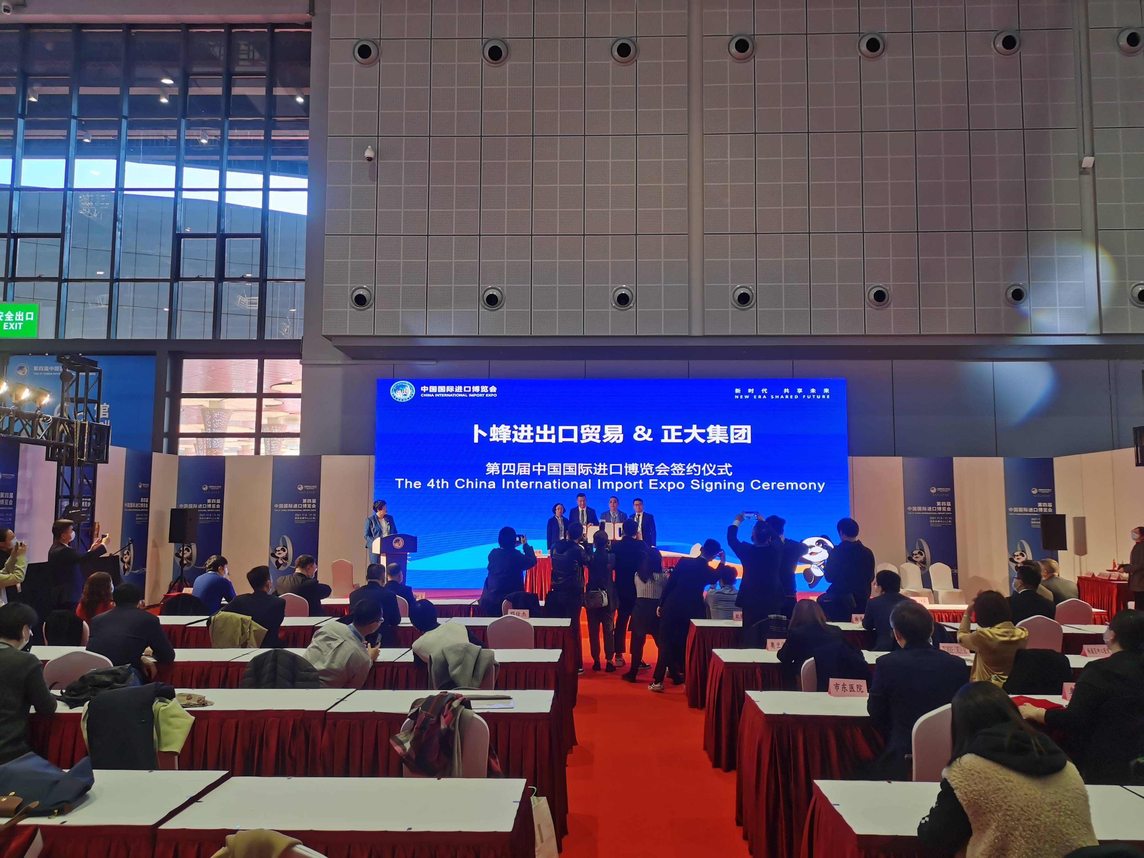 第八届进博会中国石化采购签约超409亿美元