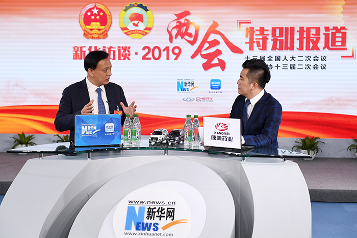 步长制药赵超:推动中医药理论创新与现代科技结合 培育发展新质生产力