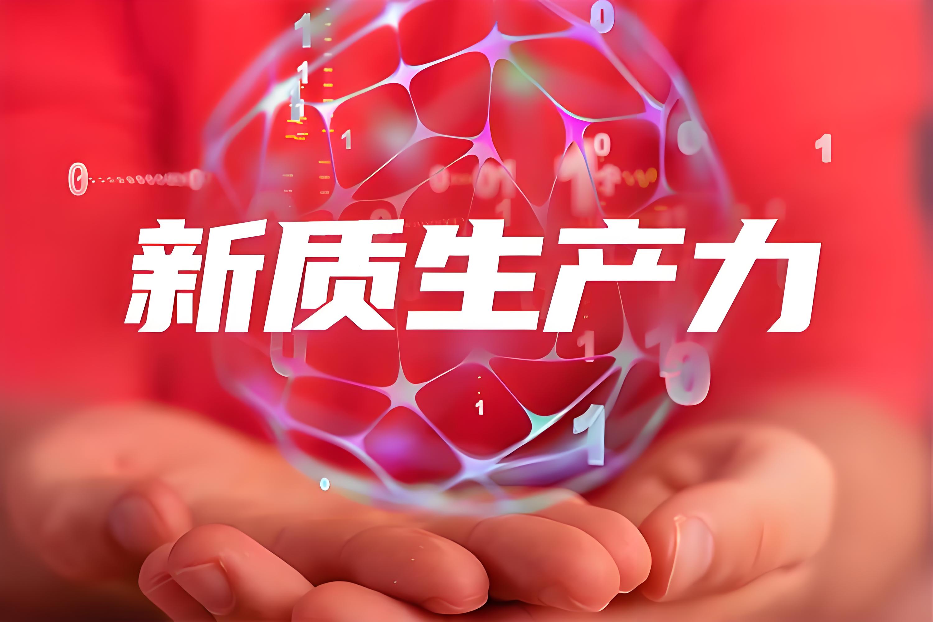 跑出创新“加速度”——从科创板六年看资本市场助力“硬科技”进阶