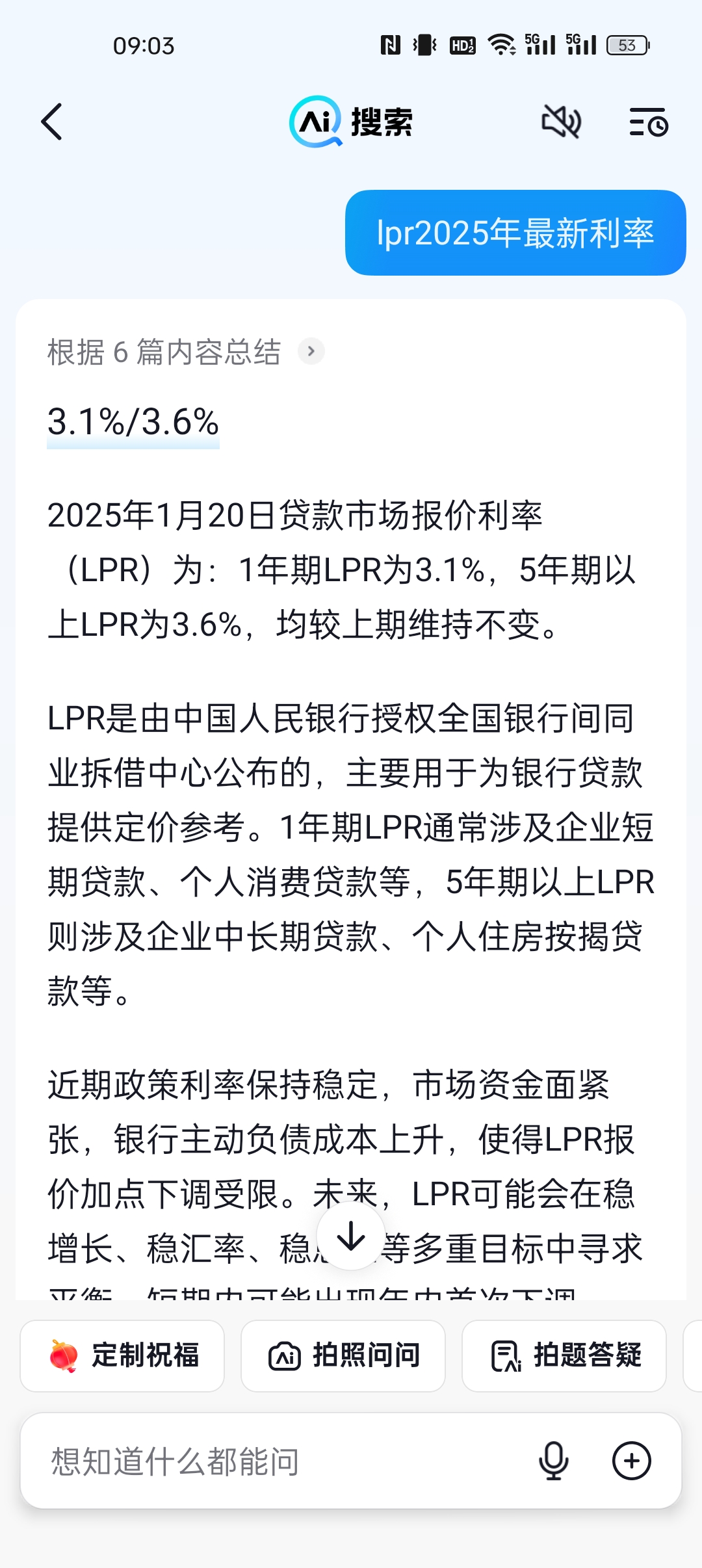 11月3日立昂转债下跌0.56%，转股溢价率28.26%
