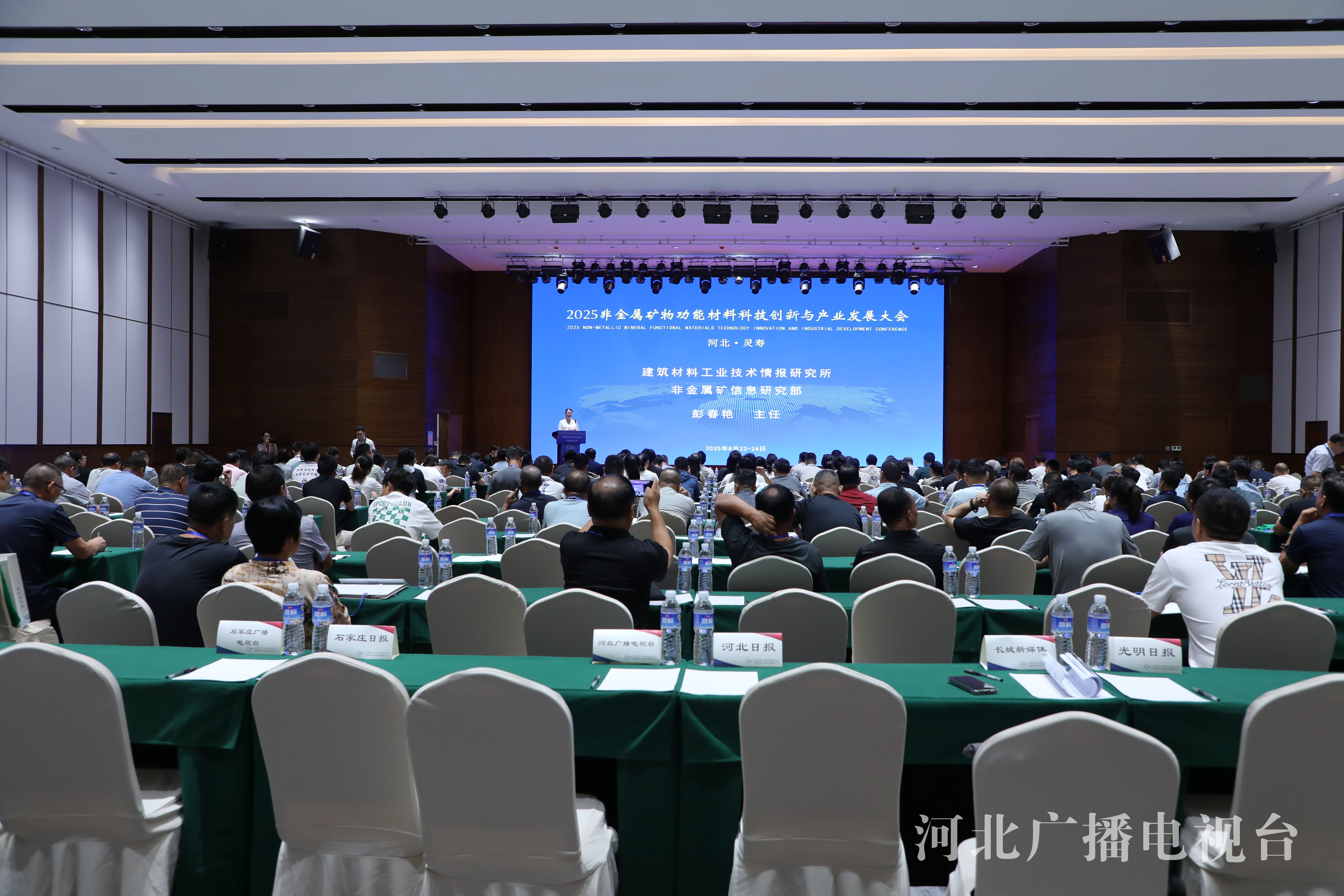 2025硬科技创新大会创投支持科技创新发展会议在西安举办