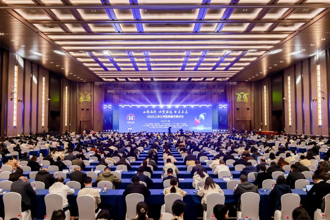 鸿智科技：荣获第二十七届上市公司金牛奖“金牛小巨人奖” 创新与全球化战略凸显竞争力