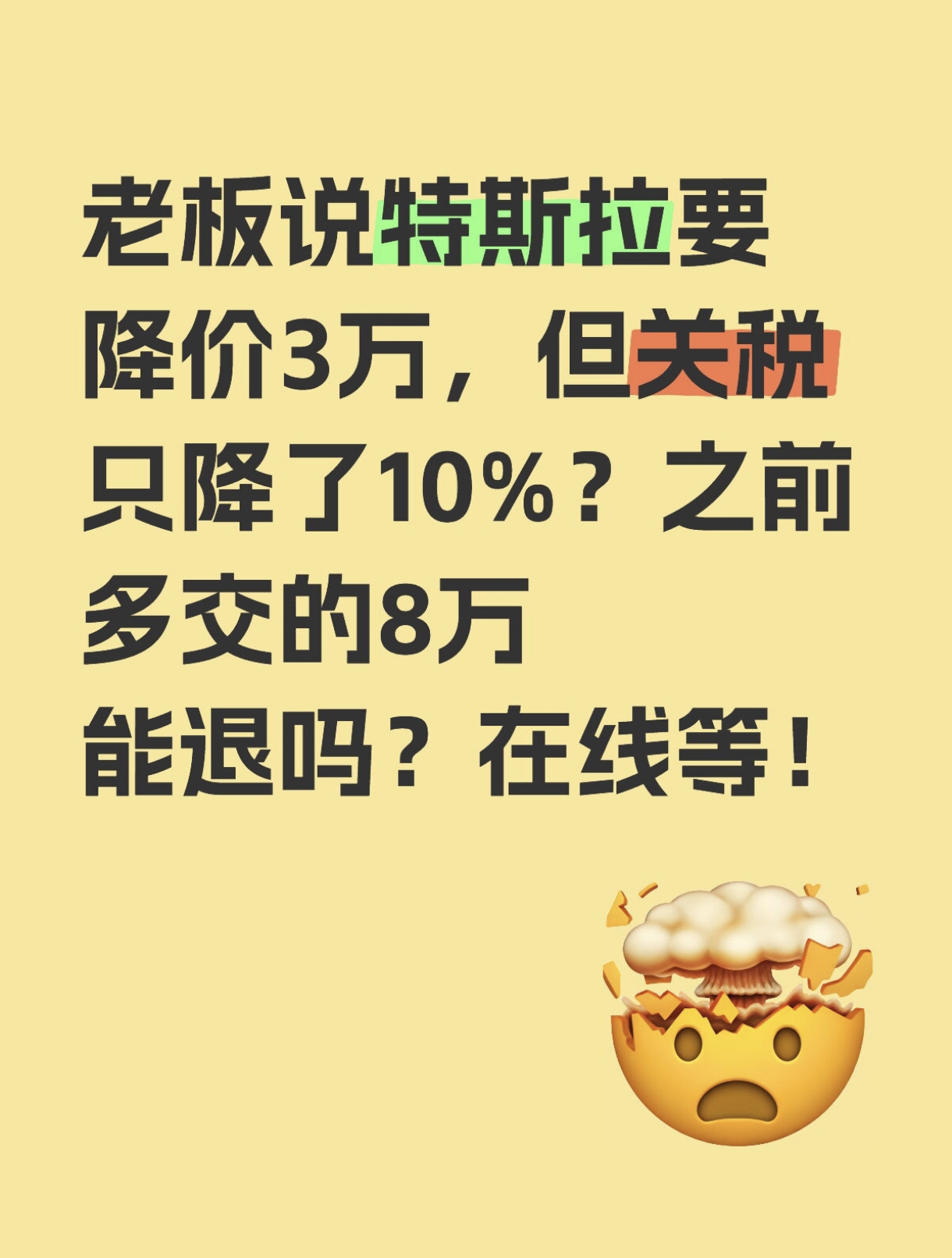 11月3日特纸转债上涨0.51%,转股溢价率42.75%