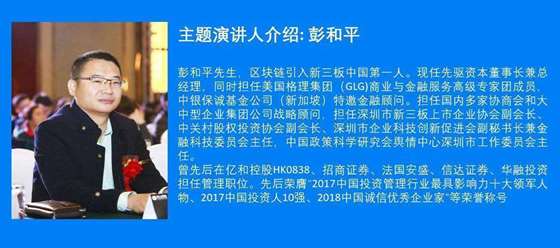 中金公司董事长陈亮：人工智能发展需依托科技金融体系 形成“科技-产业-金融”良性循环