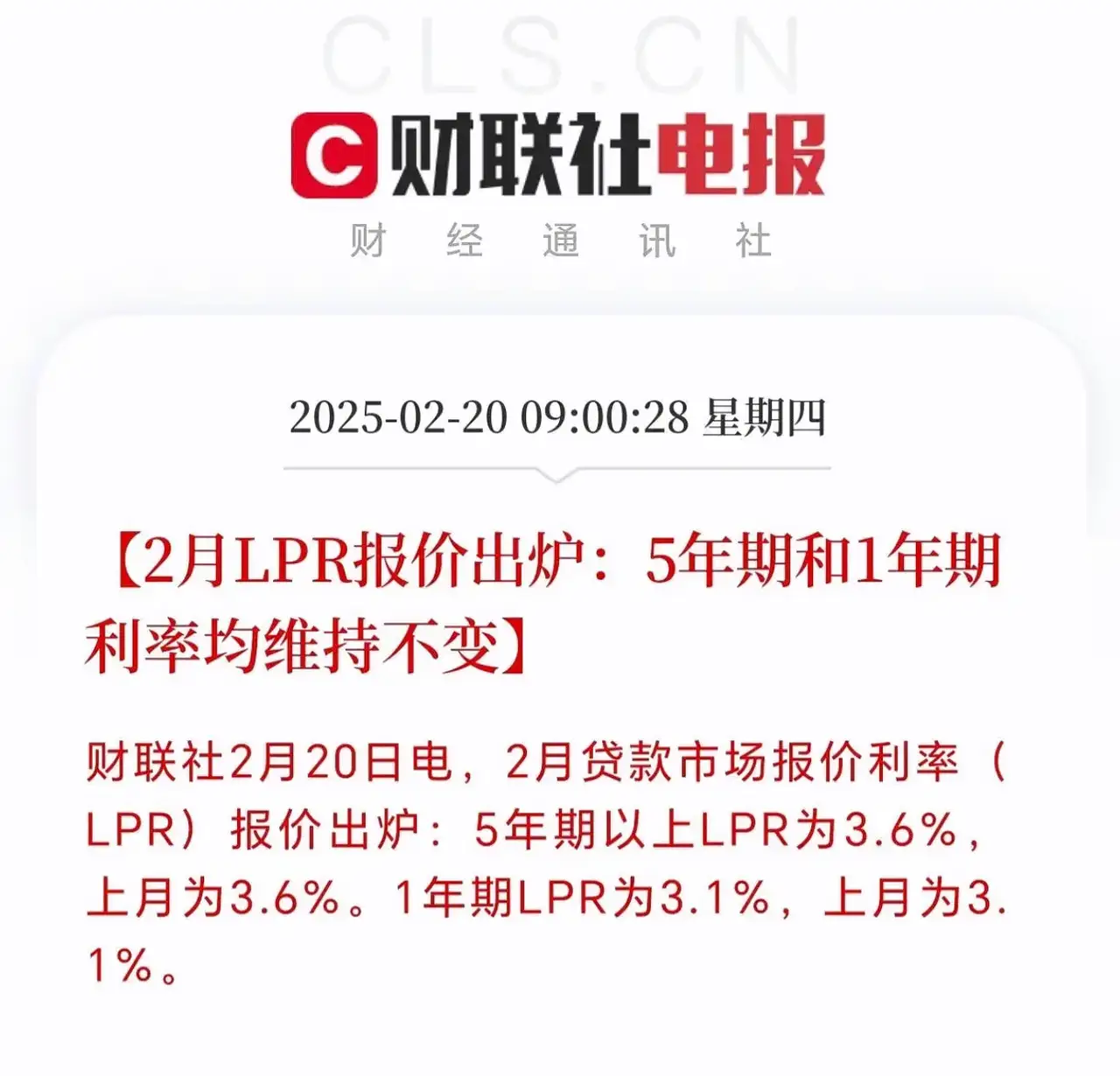 11月3日安集转债下跌3.07%,转股溢价率23.41%