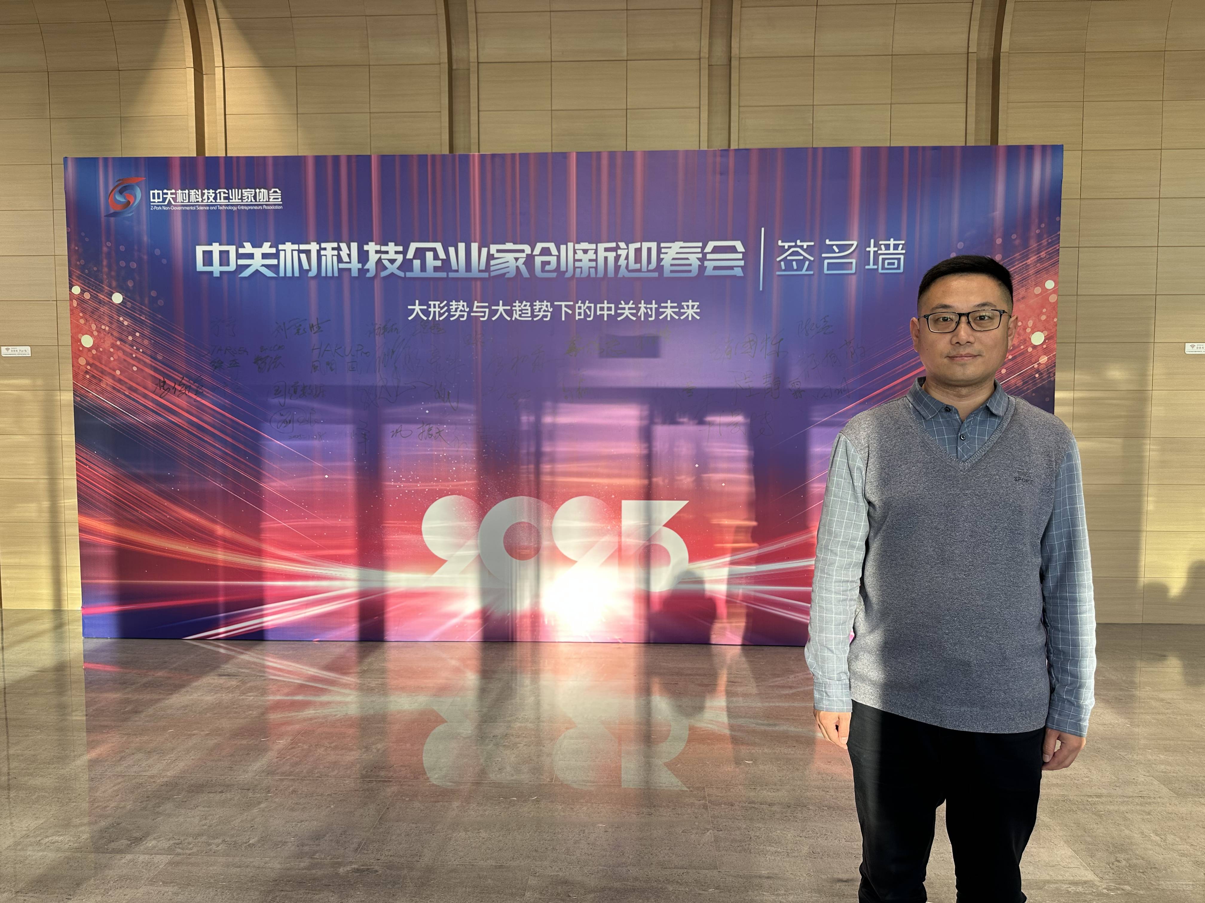 第八届进博会丨专访：最先进的产品“首先投入中国市场”——访松下控股集团全球副总裁本间哲朗