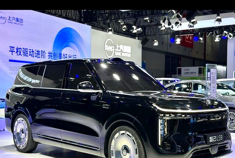 上汽集团智己LS9开启预售