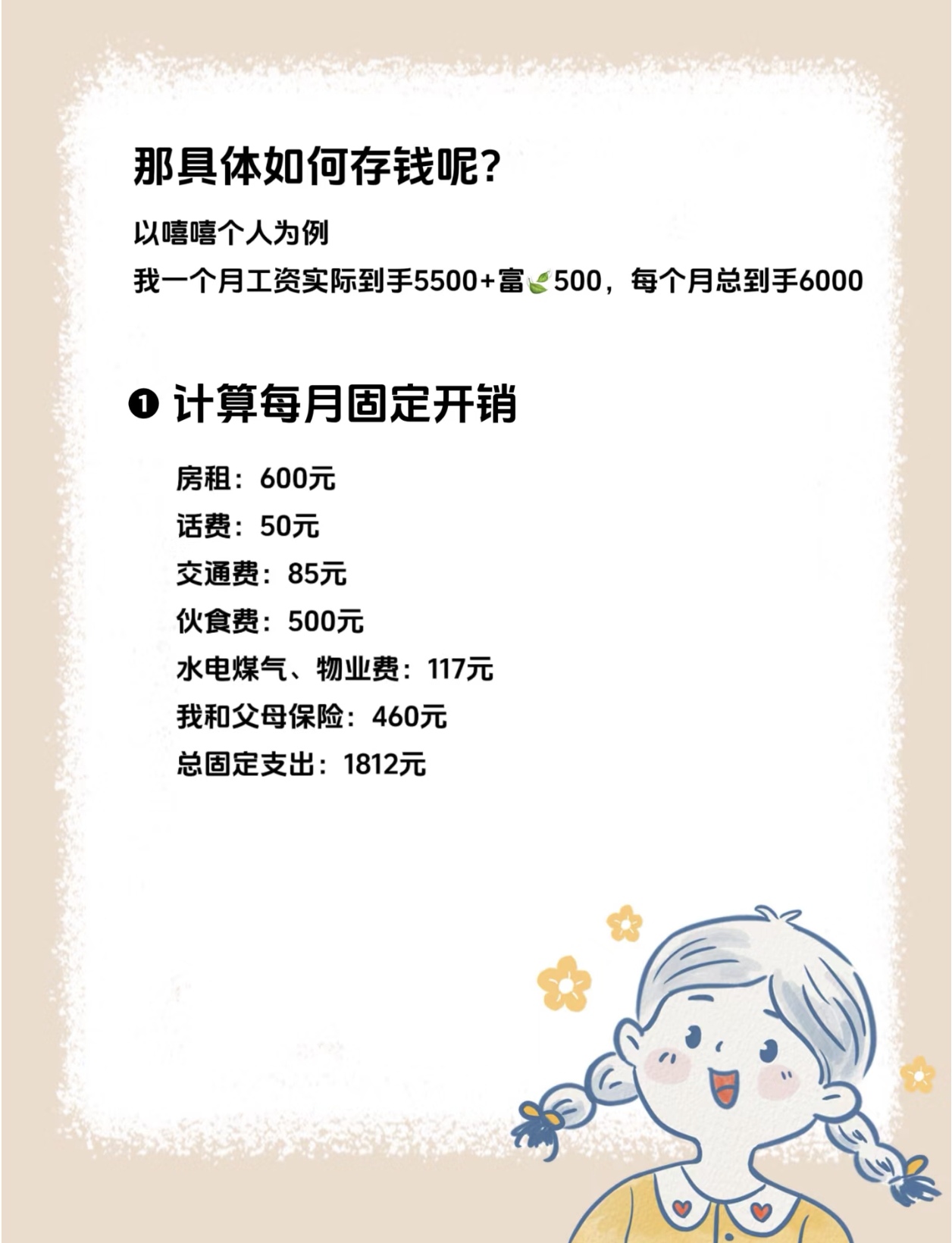 30万亿新台阶,银行理财助力写好普惠金融、养老金融大文章