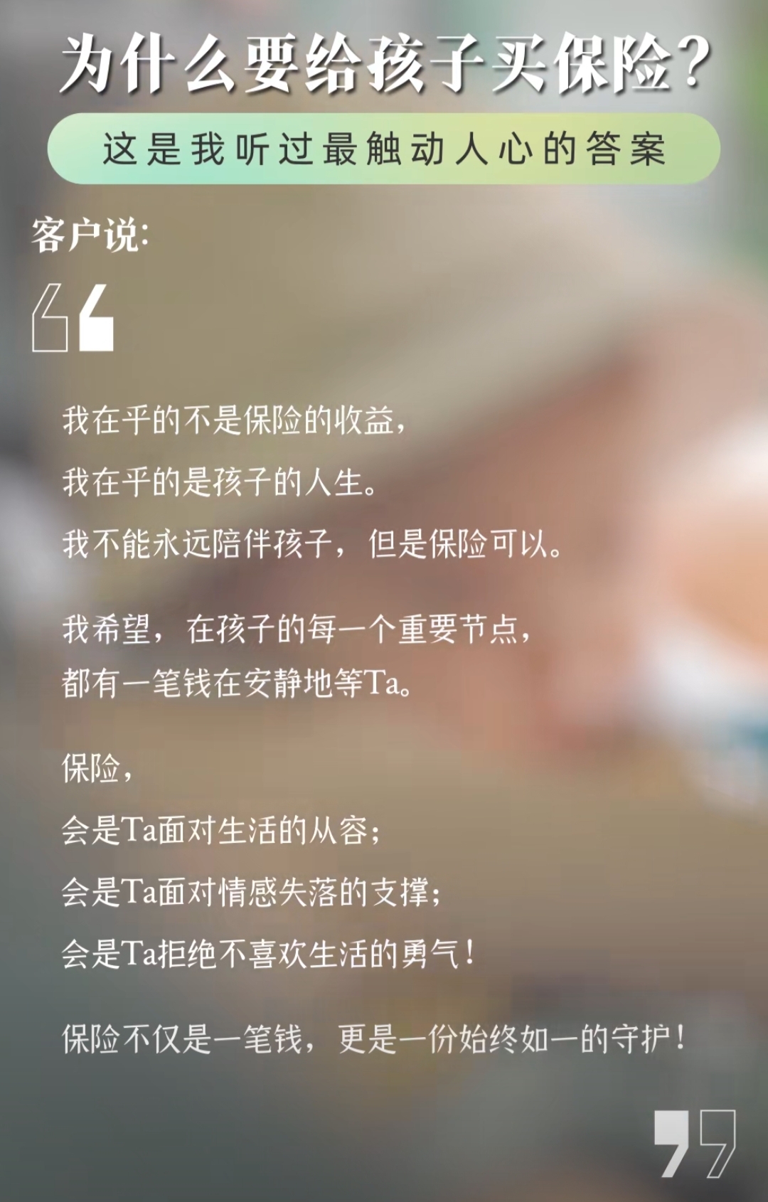 30万亿新台阶，银行理财助力写好普惠金融、养老金融大文章