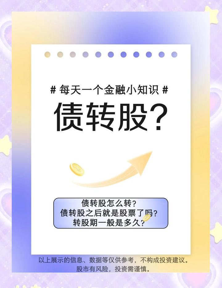 11月4日贵燃转债下跌0.26%，转股溢价率25.5%