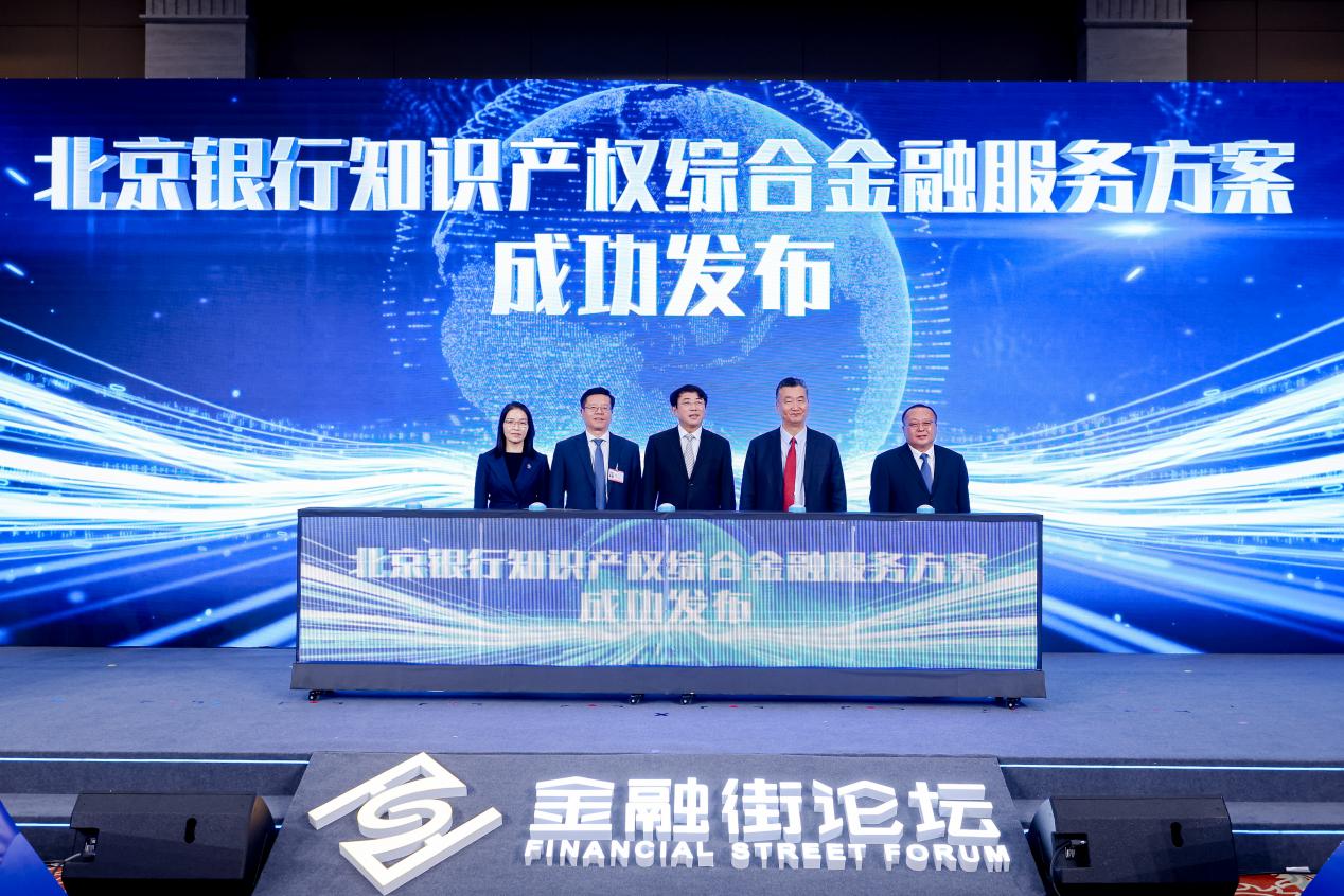 加强全链条管理 全面提升上市公司金融投资价值