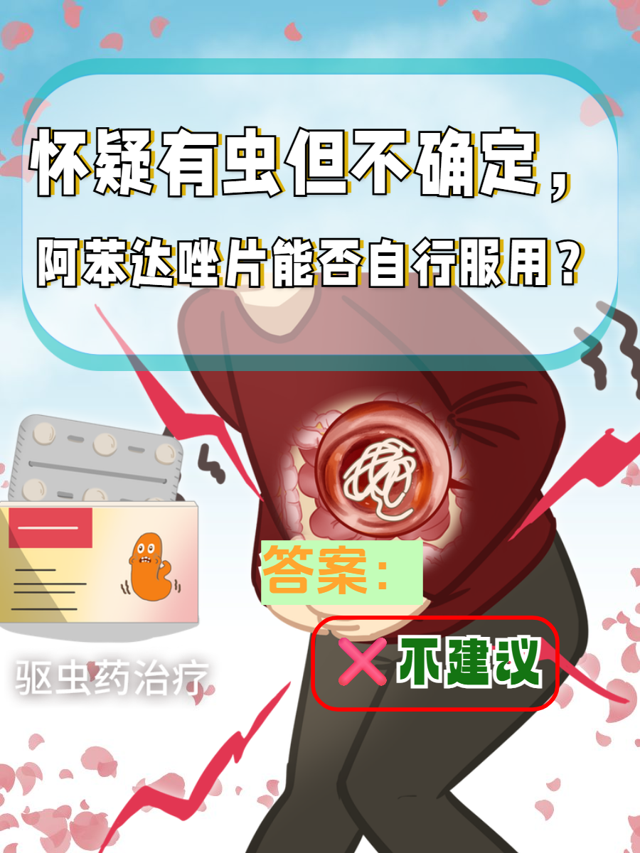 达能最新科研实证亮相营养科学大会 关注中老年肠道健康