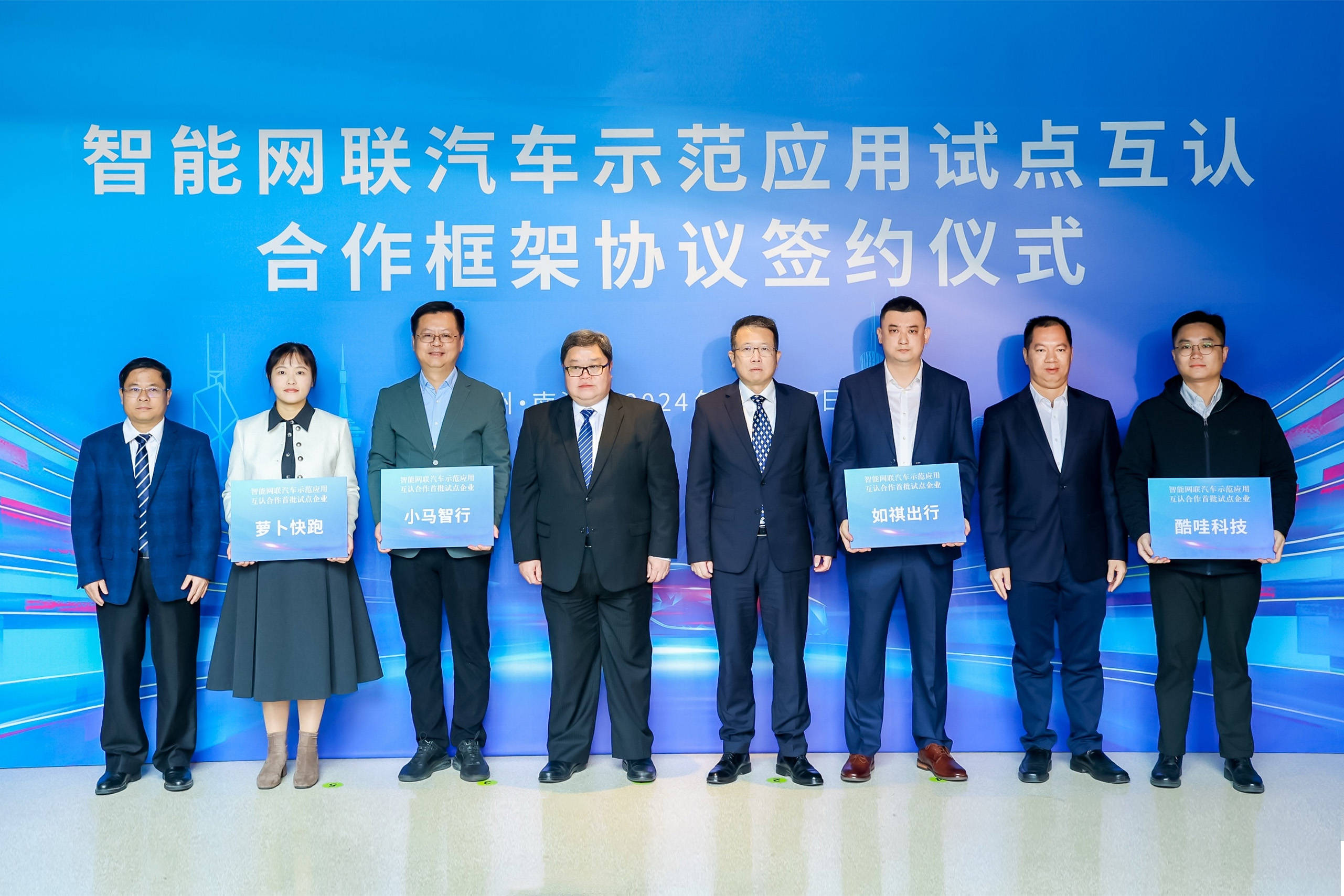 智能网联汽车决胜“下半场”