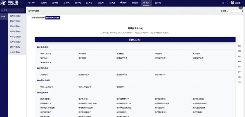 监管趋严+生态闭环需求 互联网大厂扎堆入手支付牌照