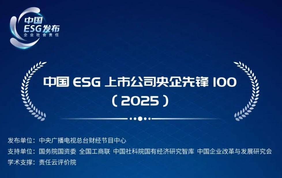 启明星辰:连续六年获深交所信披评级A类