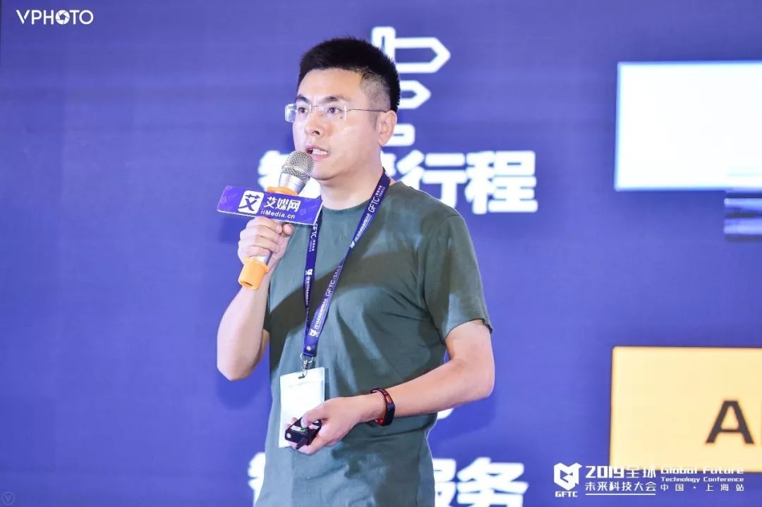 同程集团关联公司艺龙网拟收购新生支付