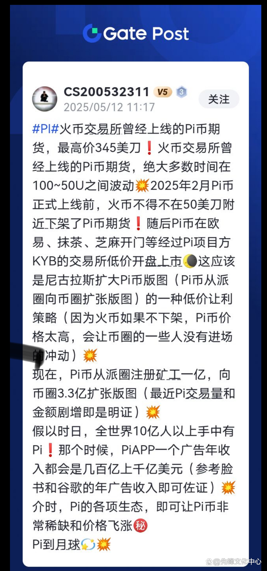 11月5日永吉转债上涨1.12%，转股溢价率21.71%