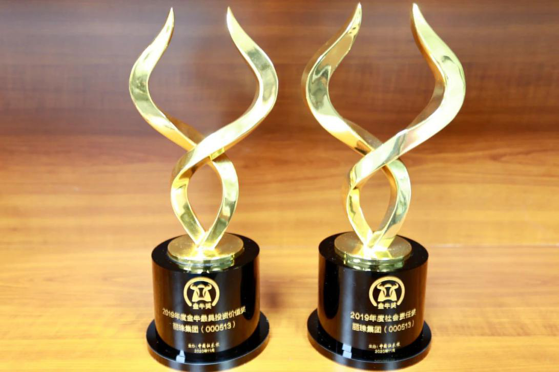 中通快递荣获 “社会责任金牛奖” ESG实践获权威认可