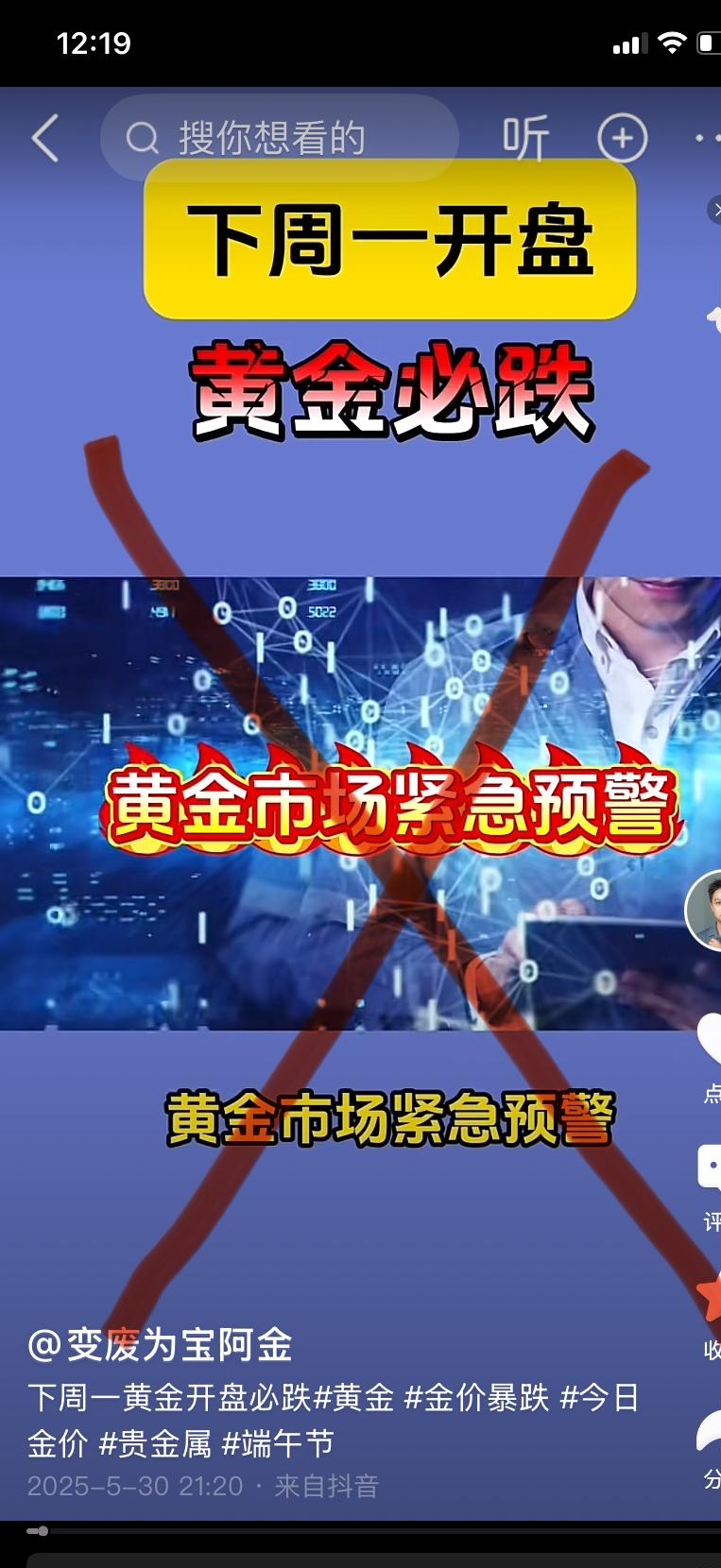 11月3日奥佳转债上涨0%，转股溢价率47.84%
