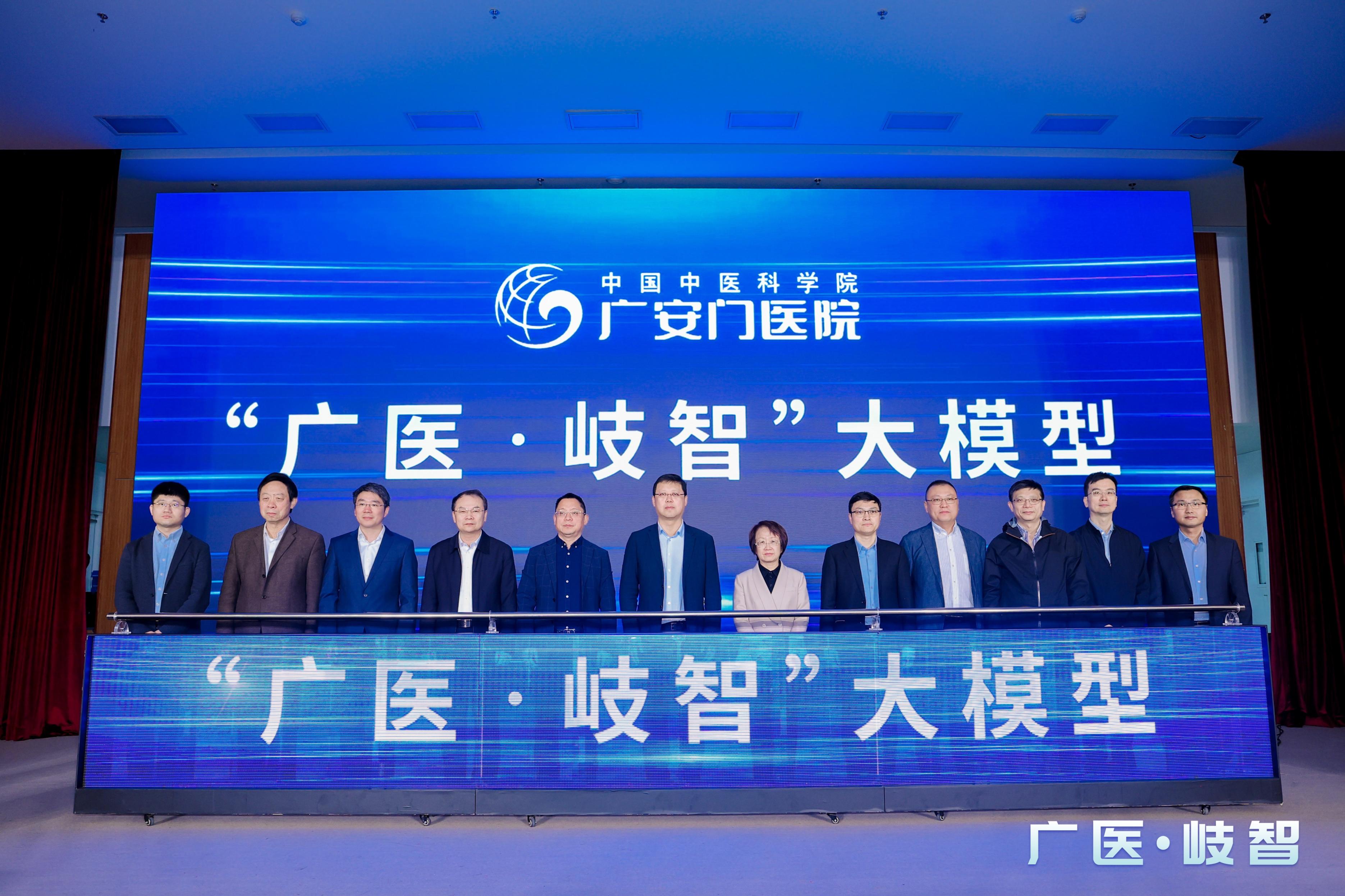 AI创新助力体医融合生态交流大会举办 倍益康发布运动恢复及运动康复全场景新品