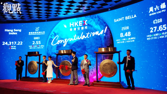 港交所“锣不够用了”？5股同日上市，超200家企业排队IPO