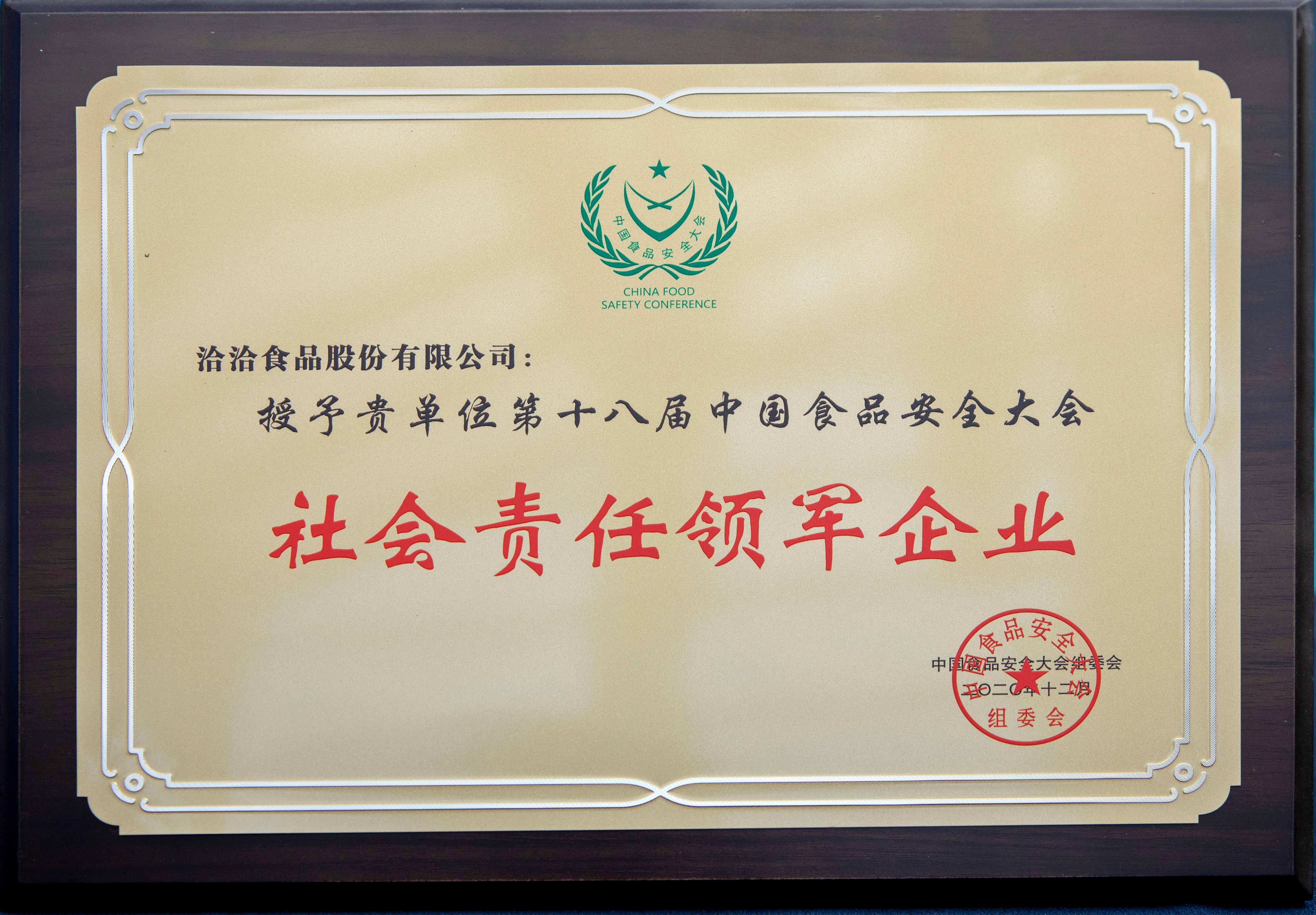 天润科技参加第二届中国测绘地理信息大会 获多项荣誉