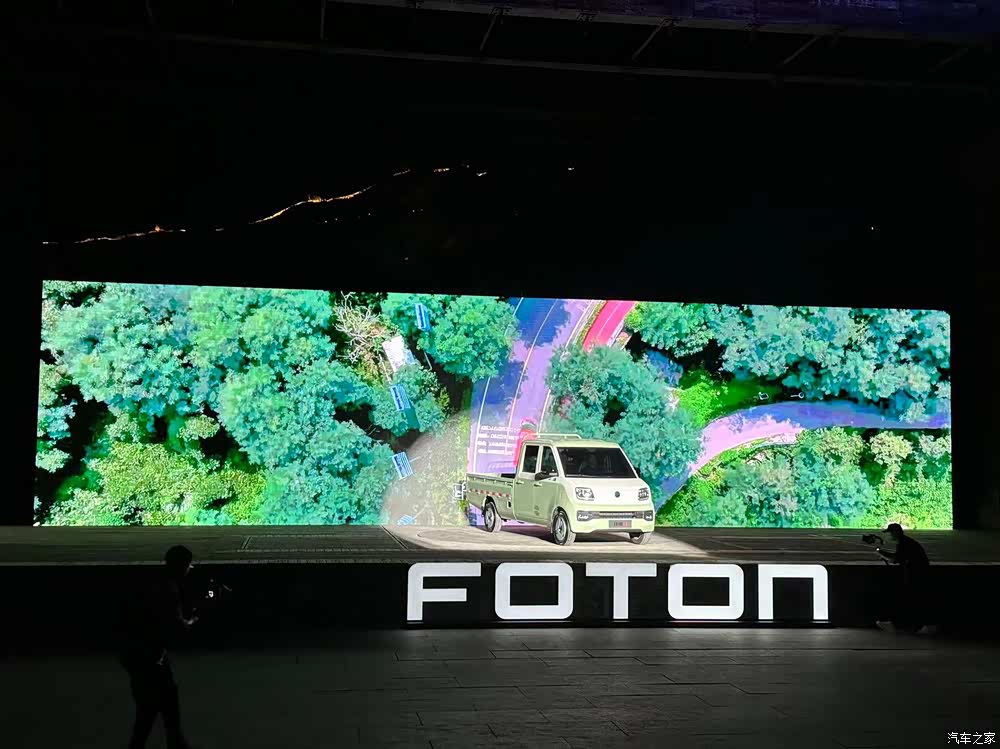 福田汽车2026全球合作伙伴大会在京召开