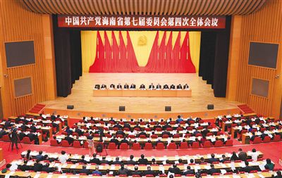 改革潮涌处 开放海天阔——习近平总书记赴海南、广东考察并出席第十五届全运会开幕式纪实