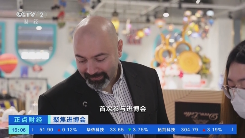 财经聚焦·第八届进博会|在进博会上感受人形机器人发展前沿脉动