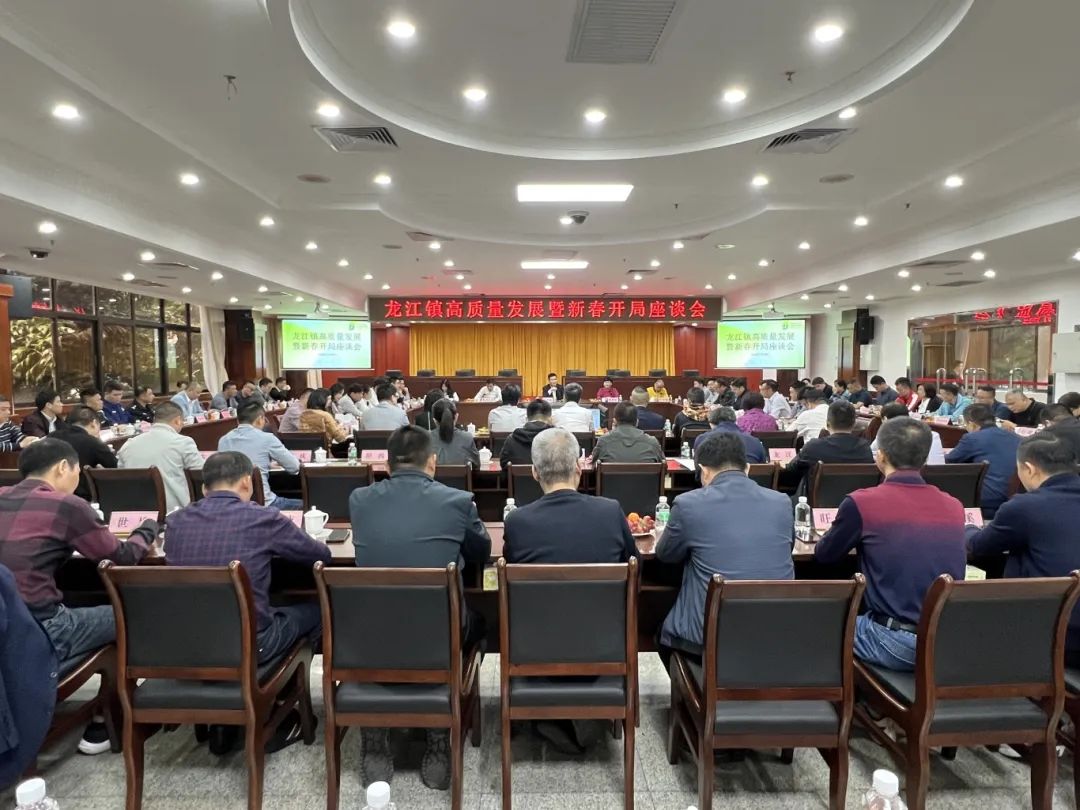 收官冲刺衔接新年开局 多家银行召开经营会议