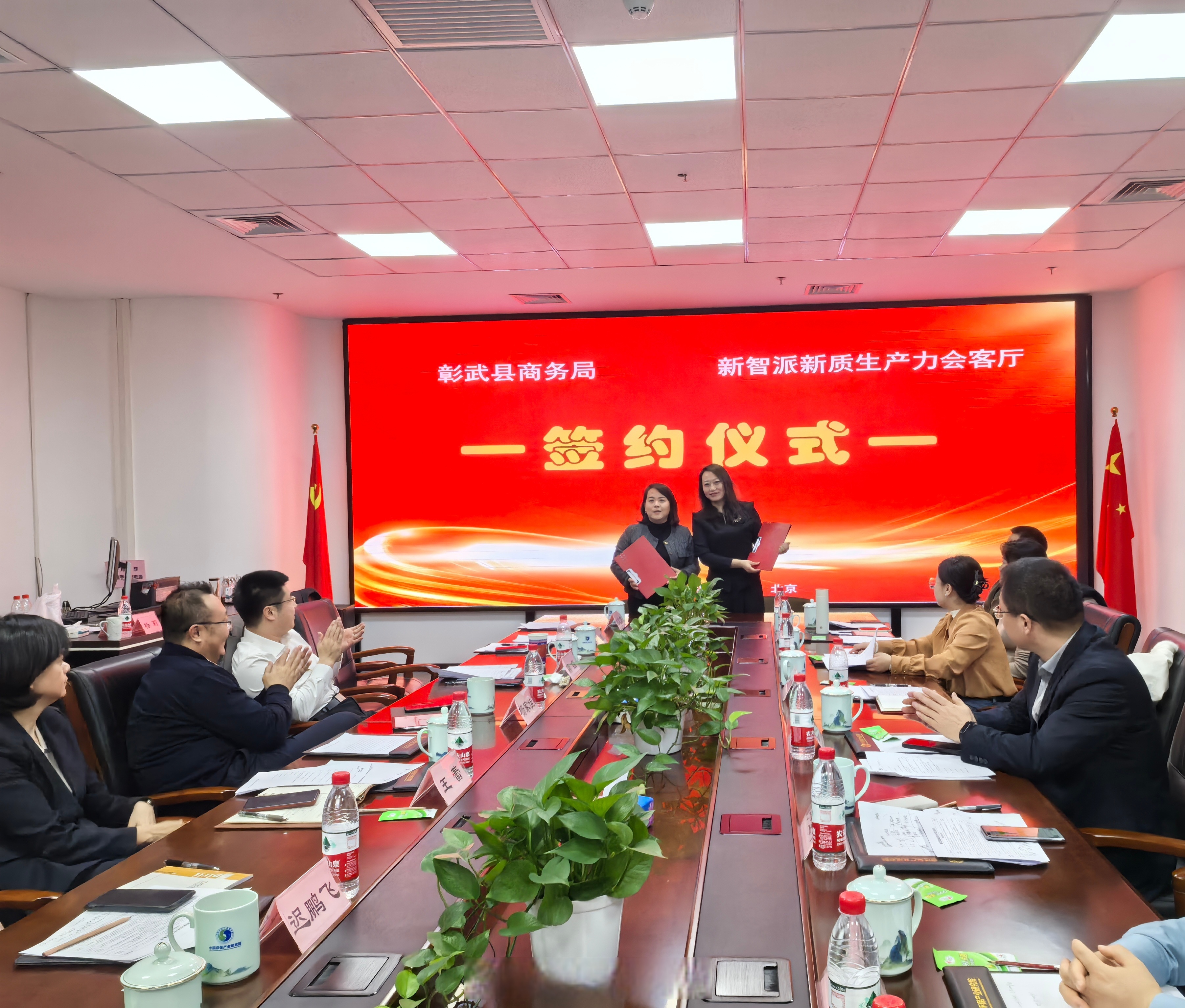 收官冲刺衔接新年开局 多家银行召开经营会议