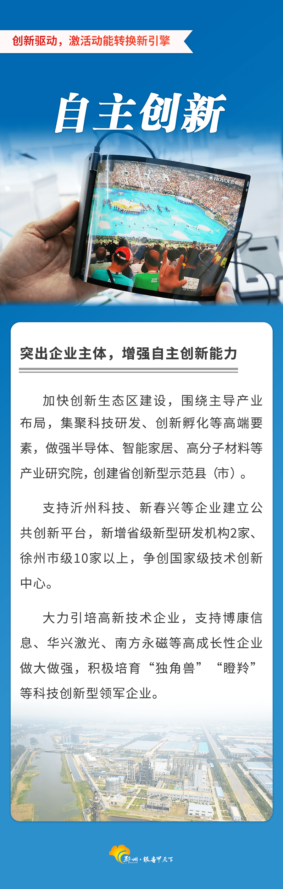 证监会部署多层次市场深改 激活创新动能