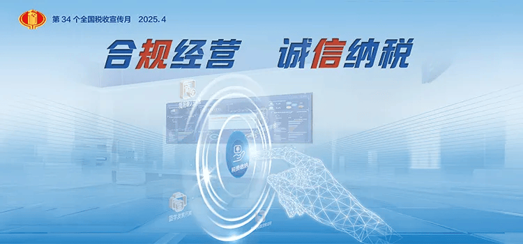 看税收走基层丨西安宏星：合规经营筑牢“生命线” 诚信纳税激活“冠军”引擎