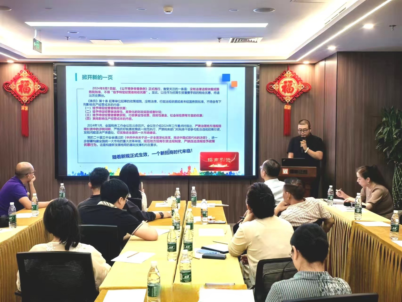 软通动力受邀出席国家发展改革委民营企业座谈会