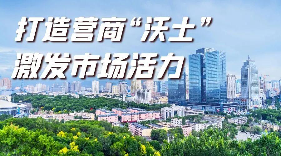 新疆上市公司“走进上海”汲取先进经验共谋高质量发展