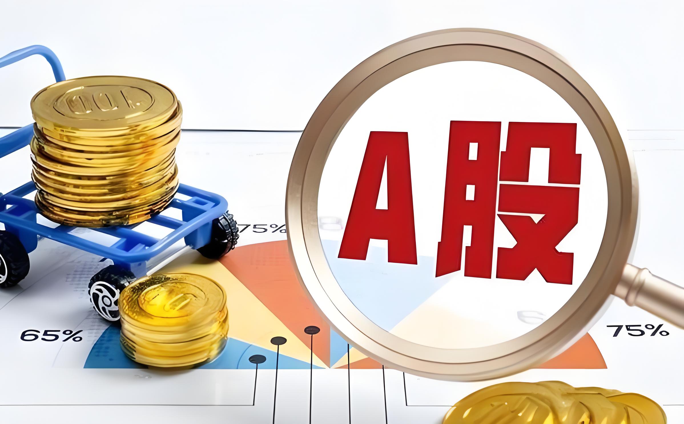 A股公司密集赴港上市 “A+H”双资本平台受追捧