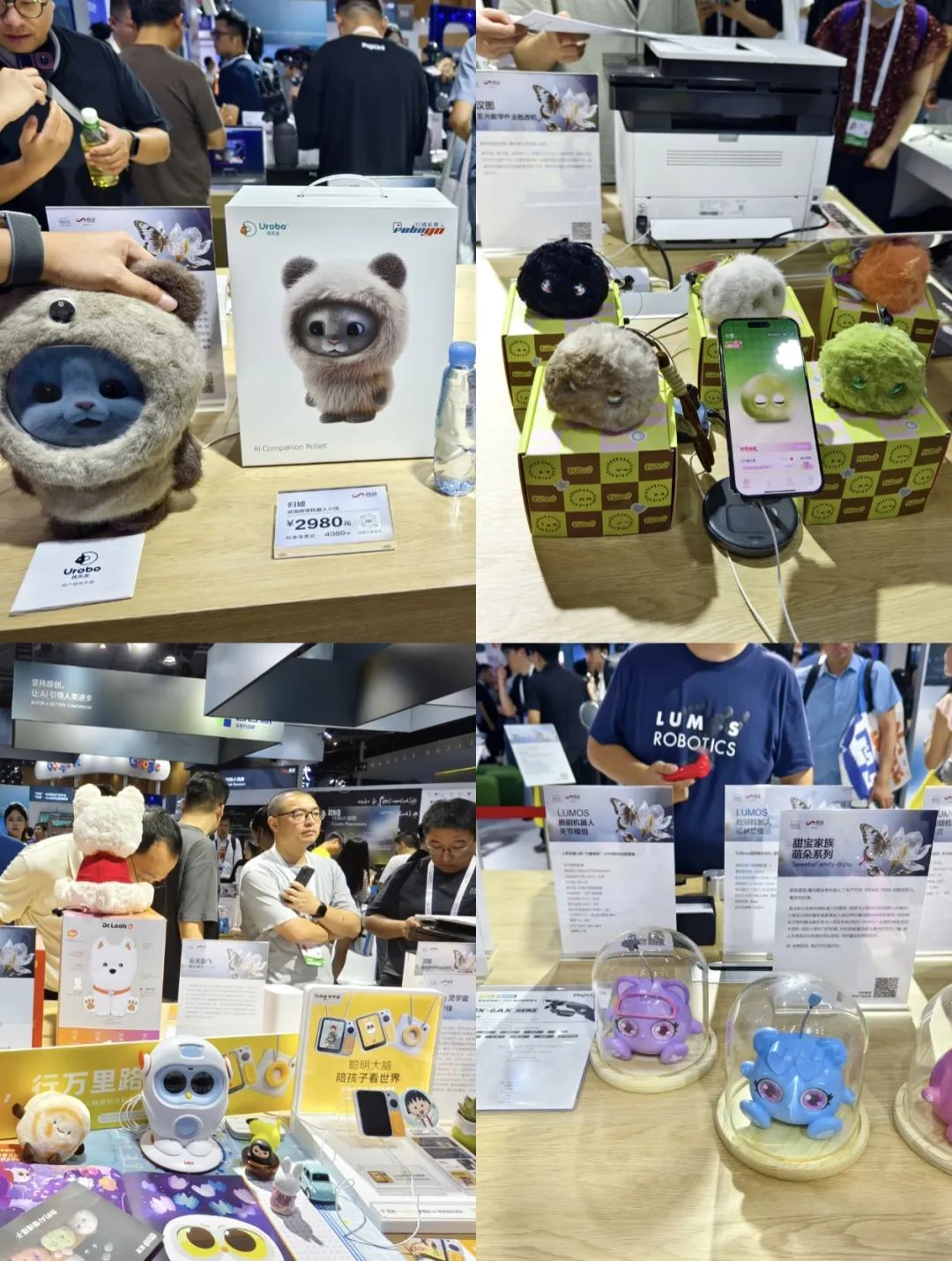 从工具变“数字伙伴” AI可穿戴设备“开挂”