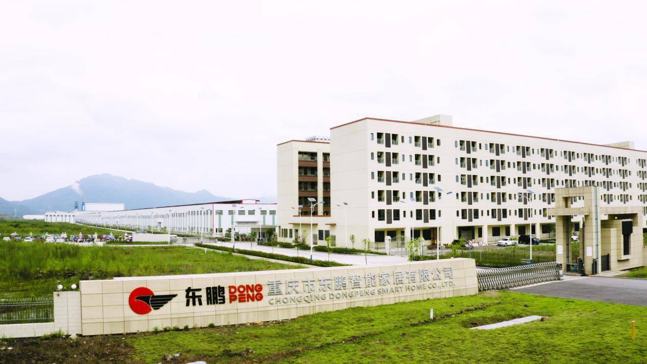 东鹏控股：率先通过陶瓷砖新国标5A级检测 前三季度净利润现金流双增长