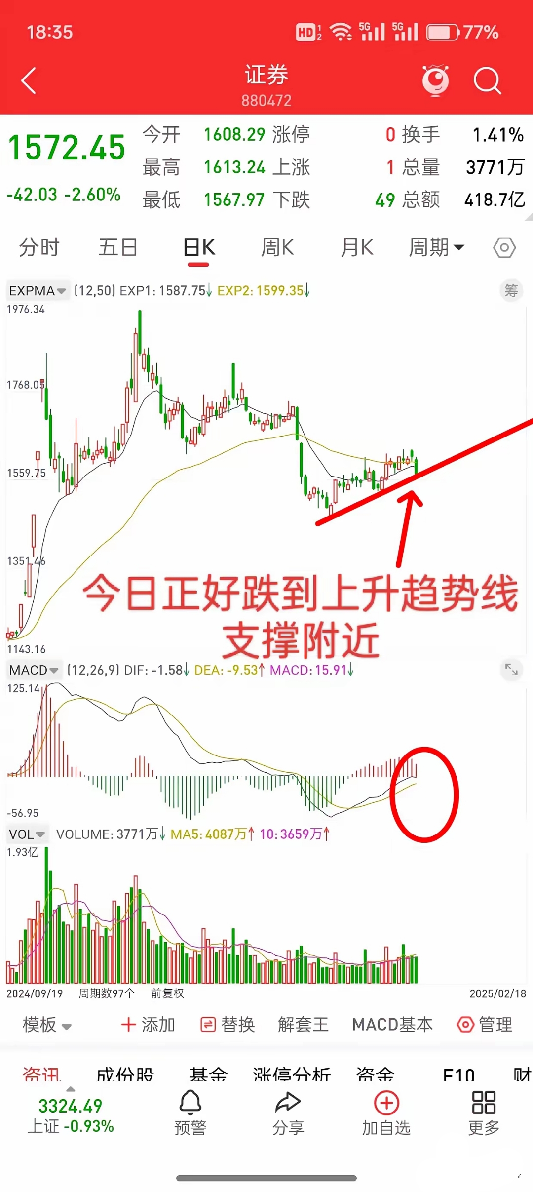 11月10日清源转债下跌0.04%，转股溢价率24.44%