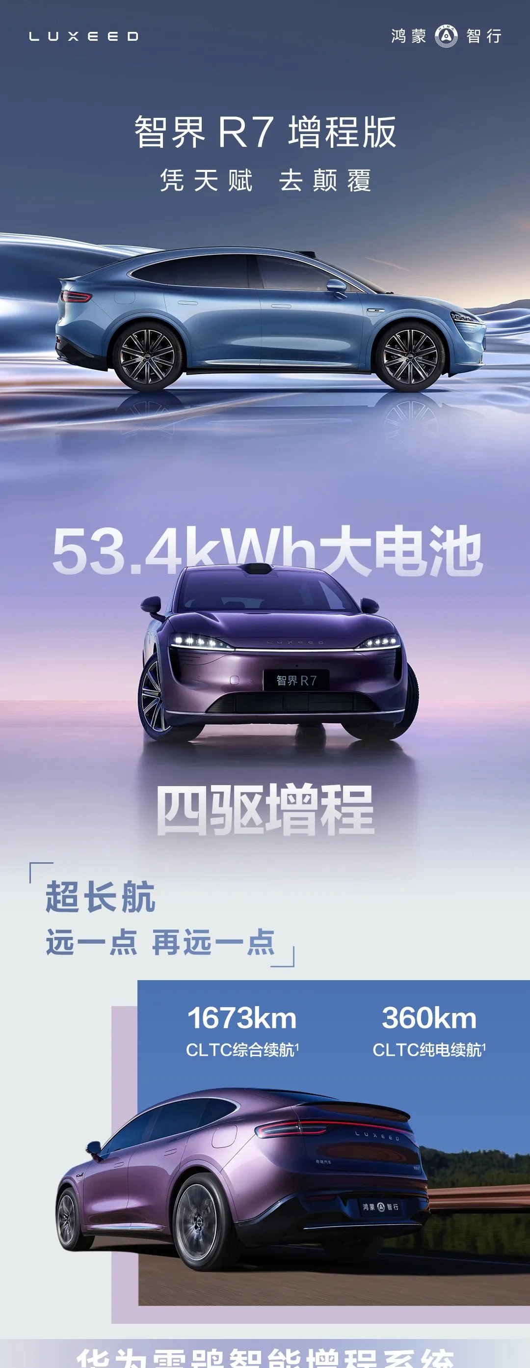 当虹科技：前三季度车载座舱业务占比20% 联手Xperi助力车企出海