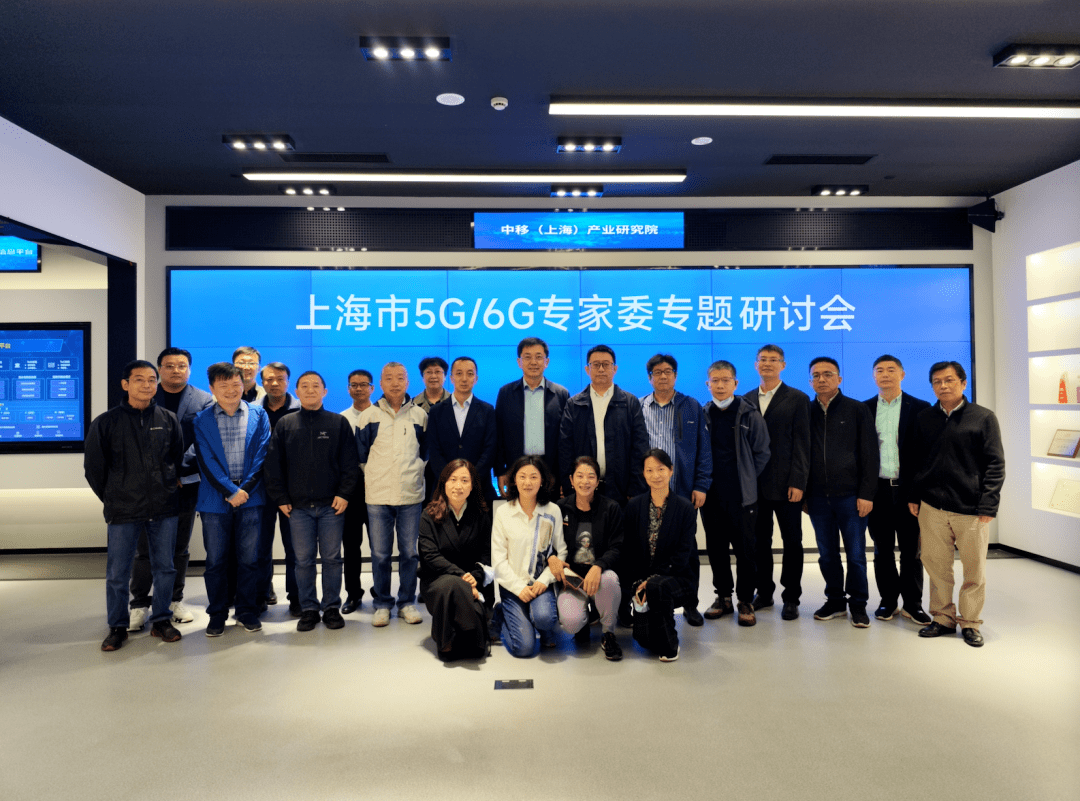 我国形成300余项6G关键技术储备