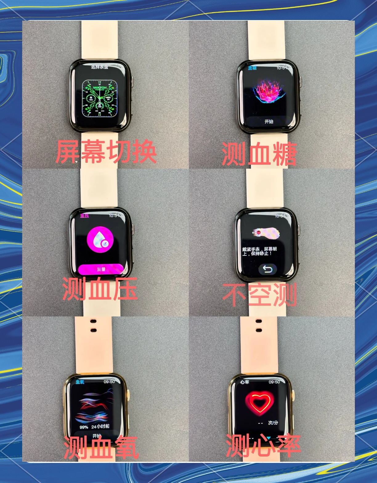 智能手表监测压力靠谱吗