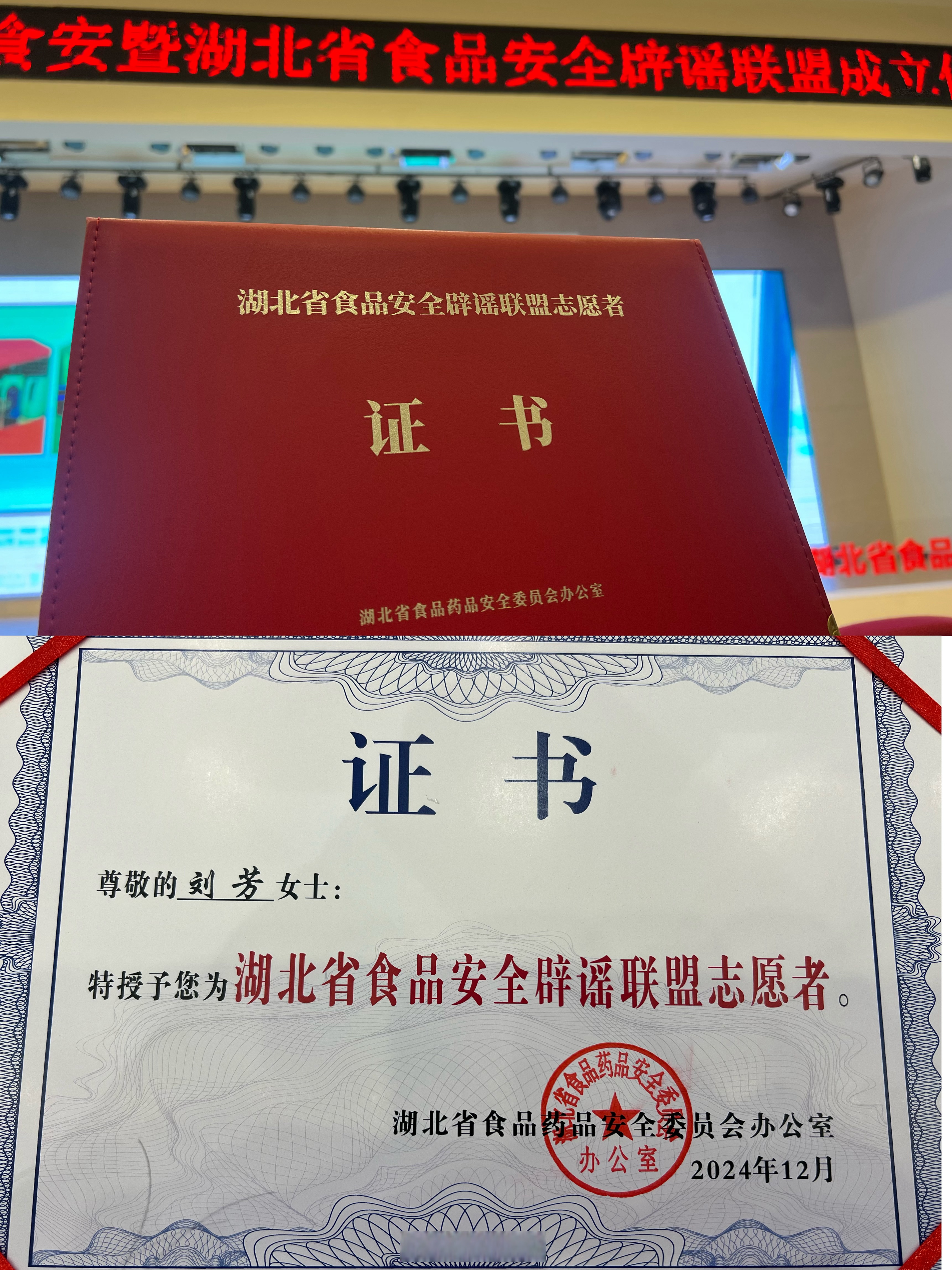 拓新药业：全资子公司通过FSSC 22000食品安全体系认证