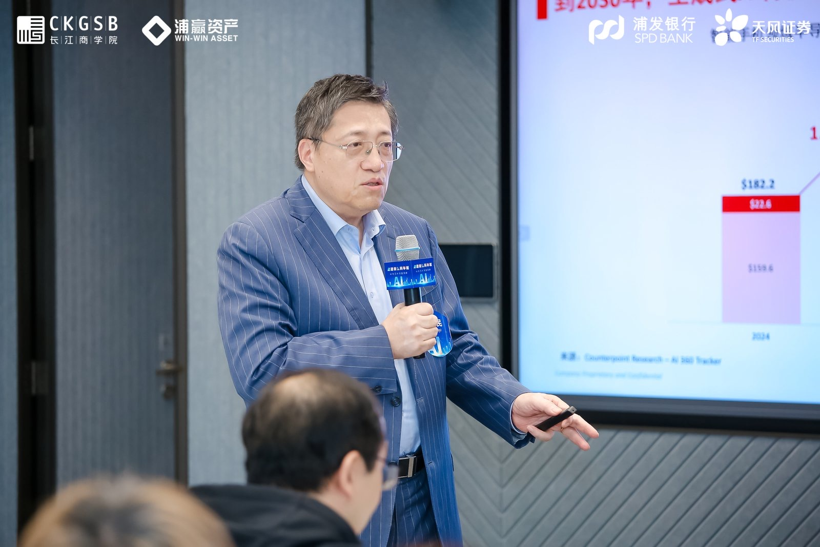 芯原股份董事长兼总裁戴伟民：当前AI眼镜仍处于技术验证与生态构建阶段